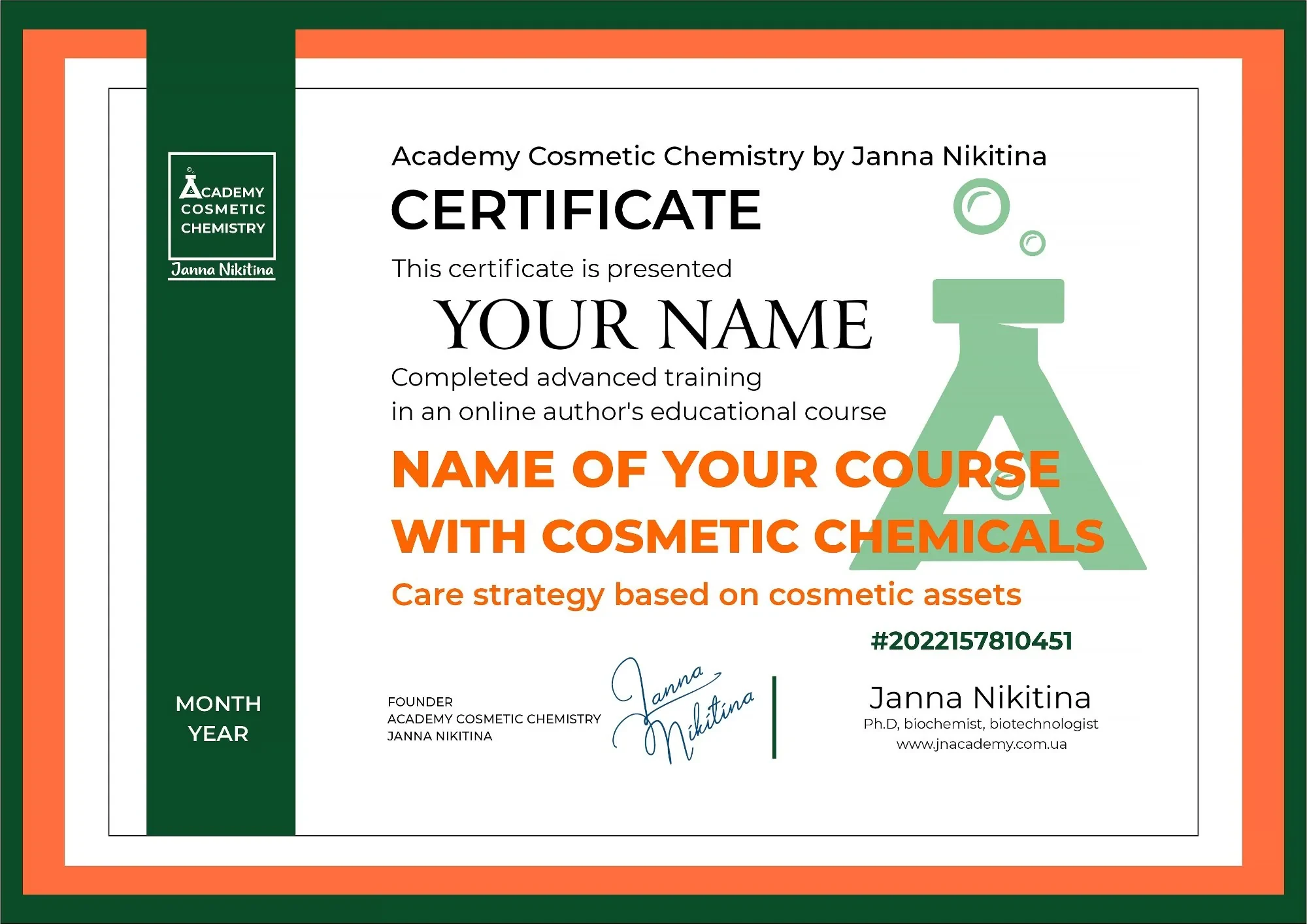 Зразок сертифіката JN Academy